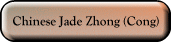 Information about chinese Zhong or Cong